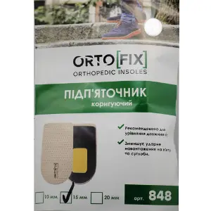 Підп'ятник коригуючий ORTOFIX (Ортофикс) артикул 848-10 розмір 2 висота 10 мм Підп'ятник коригуючий ORTOFIX (Ортофикс) артикул 848-10 розмір 2 висота 10 мм