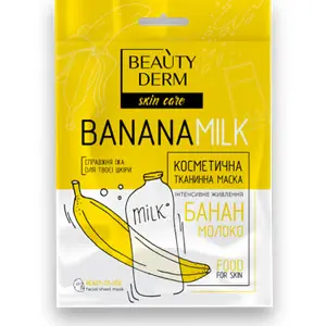 Маска для обличчя Beauty Derm (Бьюті дерм) тканинна Банан та молоко 25 мл Маска для обличчя Beauty Derm (Бьюті дерм) тканинна Банан та молоко 25 мл