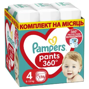 Підгузки-трусики для дітей PAMPERS Pants (Памперс Пантс) Maxi (Максі) 4 від 9 до 15 кг упаковка 176 шт Підгузки-трусики для дітей PAMPERS Pants (Памперс Пантс) Maxi (Максі) 4 від 9 до 15 кг упаковка 176 шт