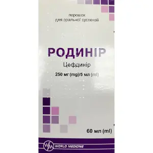 Родинір порошок для оральної суспензії по 250 мг/5 мл по 1 флакону з порошком для приготування 60 мл суспензії з мірною ложкою в коробці Родинір порошок для оральної суспензії по 250 мг/5 мл по 1 флакону з порошком для приготування 60 мл суспензії з мірною ложкою в коробці