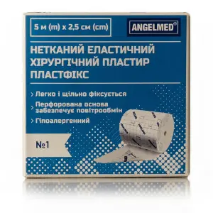 Пластир хірургічний Angelmed (АнгелМед) Пластфікс еластичний на нетканній основі розмір 5 м х 2,5 см 1 шт Пластир хірургічний Angelmed (АнгелМед) Пластфікс еластичний на нетканній основі розмір 5 м х 2,5 см 1 шт