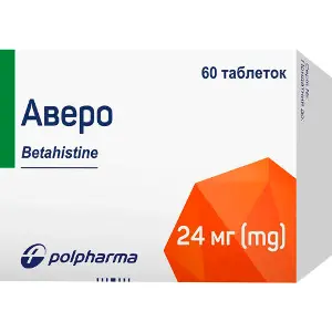 Аверо таблетки по 24 мг 6 блистеров по 10 шт Аверо таблетки по 24 мг 6 блистеров по 10 шт