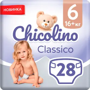 Підгузки для дітей CHICOLINO (Чіколіно) 6 від 16 кг 28 шт Підгузки для дітей CHICOLINO (Чіколіно) 6 від 16 кг 28 шт