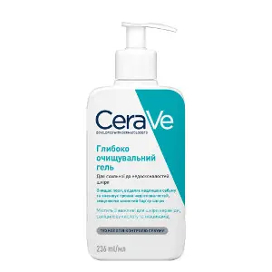 Гель для тіла, обличчя CERAVE (Сераве) глибоко очищуючий схильною до недосконалостей шкіри 236 мл Гель для тіла, обличчя CERAVE (Сераве) глибоко очищуючий схильною до недосконалостей шкіри 236 мл