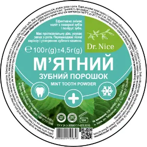 Зубний порошок М'ятний DR.NICE (Доктор Найс) банка 100 г Зубний порошок М'ятний DR.NICE (Доктор Найс) банка 100 г