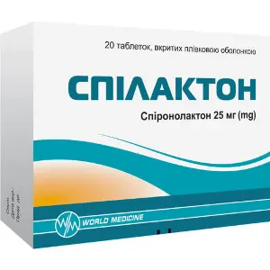 Спилактон таблетки покрытые пленочной оболочкой по 25 мг 2 блистера по 10 шт Спилактон таблетки покрытые пленочной оболочкой по 25 мг 2 блистера по 10 шт