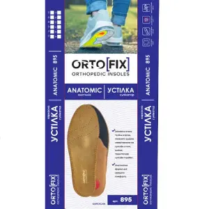 Стелька-супинатор лечебно-профилактическая ORTOFIX (Ортофикс) артикул 895 Анатомик размер 36 Стелька-супинатор лечебно-профилактическая ORTOFIX (Ортофикс) артикул 895 Анатомик размер 36