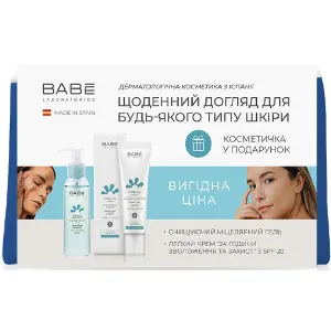 Набор косметический BABE LABORATORIOS (Бабе Лабораториос) Facial для ежедневного ухода + косметичка Набор косметический BABE LABORATORIOS (Бабе Лабораториос) Facial для ежедневного ухода + косметичка