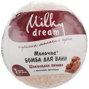 Бомба для ван MILKY DREAM (Мілки Дрім) молочна Шоколадне печиво 100 г Бомба для ван MILKY DREAM (Мілки Дрім) молочна Шоколадне печиво 100 г