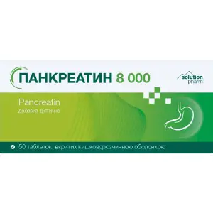 Панкреатин 8000 таблетки вкриті оболонкою кишковорозчинні 5 блістерів по 10 шт Solution Pharm Панкреатин 8000 таблетки вкриті оболонкою кишковорозчинні 5 блістерів по 10 шт Solution Pharm