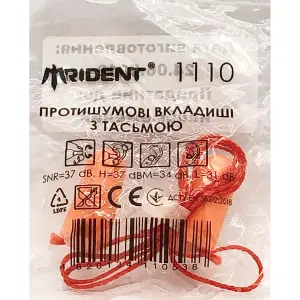 Беруші вкладиші вушні протишумові TRIDENT (Тридент) 1110 з тасьмою помаранчеві 1 пара Беруші вкладиші вушні протишумові TRIDENT (Тридент) 1110 з тасьмою помаранчеві 1 пара