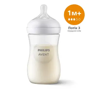 Пляшечка для годування AVENT (Авент) SCF903/01 Natural (Нейчерал) пластикова 260 мл Пляшечка для годування AVENT (Авент) SCF903/01 Natural (Нейчерал) пластикова 260 мл