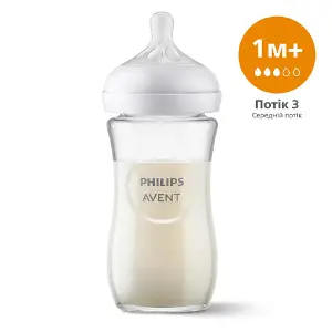 Пляшечка для годування AVENT (Авент) SCF933/01 Natural (Нейчерал) скляна 240 мл Пляшечка для годування AVENT (Авент) SCF933/01 Natural (Нейчерал) скляна 240 мл