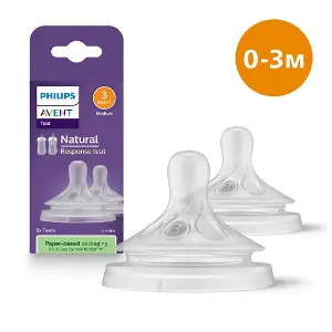 Соска силіконова AVENT (Авент) SCF 963/02 Natural слабий потік для дітей з 1 місяця 2 шт Соска силіконова AVENT (Авент) SCF 963/02 Natural слабий потік для дітей з 1 місяця 2 шт