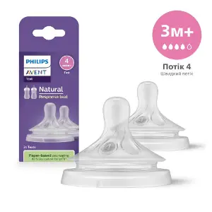 Соска силіконова AVENT (Авент) SCF 964/02 Natural середній потік для дітей з 3 місяця 2 шт Соска силіконова AVENT (Авент) SCF 964/02 Natural середній потік для дітей з 3 місяця 2 шт