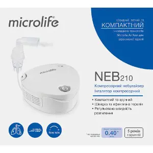 Інгалятор небулайзер компресорний Microlife (Мікролайф) модель NEB 210 Інгалятор небулайзер компресорний Microlife (Мікролайф) модель NEB 210