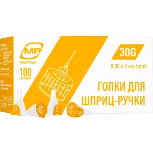 Иглы для инсулиновых шприц-ручек MedPlast (Медпласт) размер 30G (0.3 мм x 8 мм) 100 шт Иглы для инсулиновых шприц-ручек MedPlast (Медпласт) размер 30G (0.3 мм x 8 мм) 100 шт
