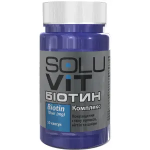 Биотин Комплекс SOLUVIT (Солувит) комплекс для улучшения состояния кожи, волос, ногтей и кожи капсулы по 10 мг флакон 50 шт Биотин Комплекс SOLUVIT (Солувит) комплекс для улучшения состояния кожи, волос, ногтей и кожи капсулы по 10 мг флакон 50 шт