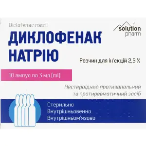 Диклофенак натрію розчин для ін'єкцій 2,5% в ампулах по 3 мл 10 шт Solution Pharm Диклофенак натрію розчин для ін'єкцій 2,5% в ампулах по 3 мл 10 шт Solution Pharm