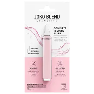 Филлер для волос JOKO BLEND (Джоко Бленд) с керамидами и протеинами шелка Complete Restore Filler 10 мл Филлер для волос JOKO BLEND (Джоко Бленд) с керамидами и протеинами шелка Complete Restore Filler 10 мл