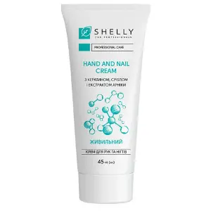 Крем для рук и ногтей SHELLY (Шели) с кератином, серебром и екстрактом арники 45 мл Крем для рук и ногтей SHELLY (Шели) с кератином, серебром и екстрактом арники 45 мл