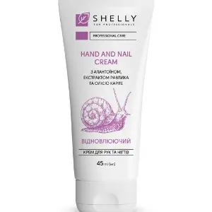 Крем для рук и ногтей SHELLY (Шели) с аллантоином, экстрактом улитки и маслом карите 45 мл Крем для рук и ногтей SHELLY (Шели) с аллантоином, экстрактом улитки и маслом карите 45 мл