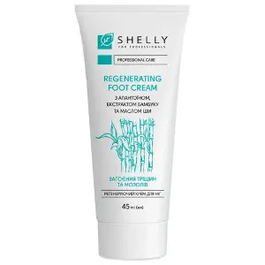 Крем для ног SHELLY (Шели) регенерирующий с аллантоином, экстрактом бамбука и маслом ши 45 мл Крем для ног SHELLY (Шели) регенерирующий с аллантоином, экстрактом бамбука и маслом ши 45 мл