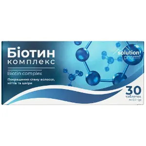 Біотин Комплекс для поркащення стану шкіри, волосся, нігтів та шкіри таблетки по 0,5 г упаковка 30 шт Solution Pharm Біотин Комплекс для поркащення стану шкіри, волосся, нігтів та шкіри таблетки по 0,5 г упаковка 30 шт Solution Pharm