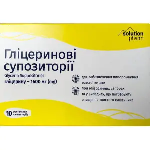 Гліцеринові супозиторії ректальні (свічки) по 1600 мг 2 стріпа по 5 шт Гліцеринові супозиторії ректальні (свічки) по 1600 мг 2 стріпа по 5 шт