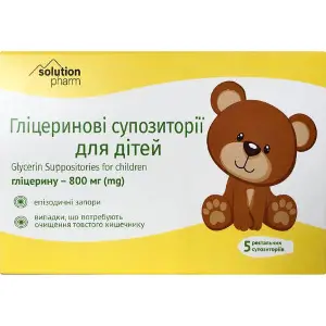 Глицериновые суппозитории ректальные (свечи) для детей по 800 мг упаковка 5 шт Глицериновые суппозитории ректальные (свечи) для детей по 800 мг упаковка 5 шт