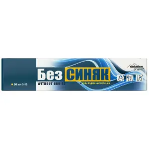 Безсиняк гель для удаления синяков бодяга косметическая 50 мл Solution pharm Безсиняк гель для удаления синяков бодяга косметическая 50 мл Solution pharm
