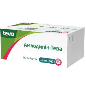 Амлодипин-Тева таблетки по 10 мг 9 блистеров по 10 шт Амлодипин-Тева таблетки по 10 мг 9 блистеров по 10 шт