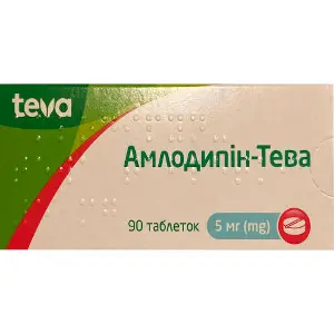 Амлодипин-Тева таблетки по 5 мг 9 блистеров по 10 шт Амлодипин-Тева таблетки по 5 мг 9 блистеров по 10 шт
