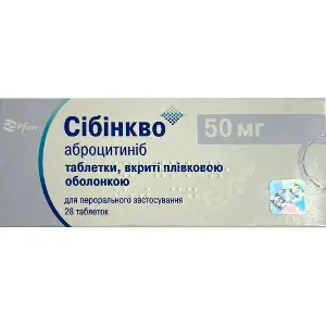 Сибинкво таблетки покрытые пленочной оболочкой по 50 мг 4 блистера по 7 шт Сибинкво таблетки покрытые пленочной оболочкой по 50 мг 4 блистера по 7 шт