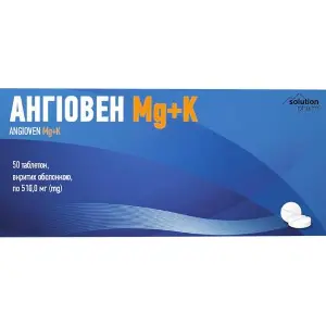 Ангіовен Мg+К таблетки для серцево-судинної та нервової системи, впливає на функціонування та реакцію м’язів упаковка 50 шт Solution Pharm Ангіовен Мg+К таблетки для серцево-судинної та нервової системи, впливає на функціонування та реакцію м’язів упаковка 50 шт Solution Pharm