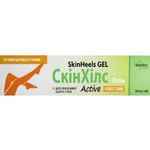 Гель від тріщин на п'ятах SkinHeels Active (СкінХілс Актів) 50 мл Solution Pharm Гель від тріщин на п'ятах SkinHeels Active (СкінХілс Актів) 50 мл Solution Pharm