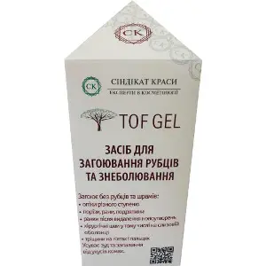 Гель проти рубців та знеболювання TOF GEL (Тоф гель) в флаконі 15 мл Гель проти рубців та знеболювання TOF GEL (Тоф гель) в флаконі 15 мл