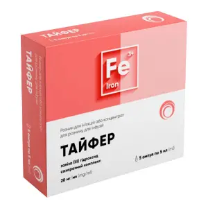 Тайфер розчин для ін'єкцій або концентрат для раствора для інфузій 20 мг/мл в ампулах по 5 мл 5 шт Тайфер розчин для ін'єкцій або концентрат для раствора для інфузій 20 мг/мл в ампулах по 5 мл 5 шт