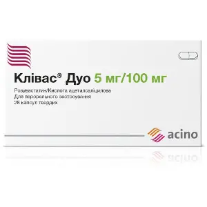 Кливас Дуо капсулы твердые по 5 мг/100 мг 4 блистера по 7 шт Кливас Дуо капсулы твердые по 5 мг/100 мг 4 блистера по 7 шт