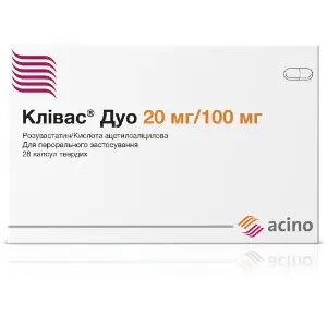 Кливас Дуо капсулы твердые по 20 мг/100 мг 4 блистера по 7 шт Кливас Дуо капсулы твердые по 20 мг/100 мг 4 блистера по 7 шт