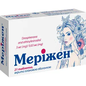 Мерижен таблетки покрытые пленочной оболочкой 3 мг/0,03 мг блистер 21 шт Мерижен таблетки покрытые пленочной оболочкой 3 мг/0,03 мг блистер 21 шт