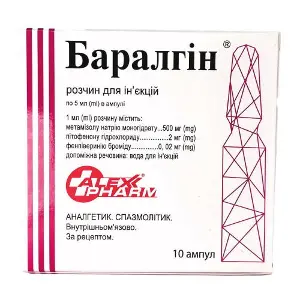 Баралгин раствор для инъекций в ампулах по 5 мл упаковка 10 шт Баралгин раствор для инъекций в ампулах по 5 мл упаковка 10 шт
