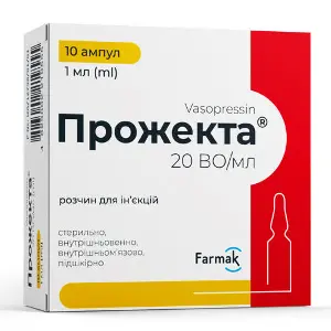 Прожекта розчин для ін’єкцій 20 ВО/мл в ампулах по 1 мл 10 шт Прожекта розчин для ін’єкцій 20 ВО/мл в ампулах по 1 мл 10 шт