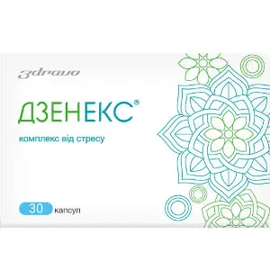 Дзенекс капсули комлекс від стрессу 2 блістери по 15 шт Дзенекс капсули комлекс від стрессу 2 блістери по 15 шт