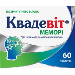 Квадевіт Меморі таблетки вкриті плівковою оболонкою з вітаміном С і цинком для застосування при активній розумовій діяльності 4 блістера по 15 шт Квадевіт Меморі таблетки вкриті плівковою оболонкою з вітаміном С і цинком для застосування при активній розумовій діяльності 4 блістера по 15 шт