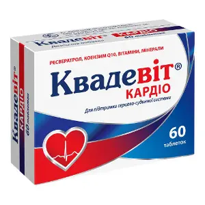 Квадевіт Кардіо таблетки для підтримки серцево-судинної системи 4 блістера по 15 шт Квадевіт Кардіо таблетки для підтримки серцево-судинної системи 4 блістера по 15 шт