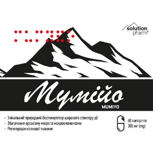 Мумиё капсулы для общеукрепляющего укрепления организма 6 блистеров по 10 шт Solution Pharm Мумиё капсулы для общеукрепляющего укрепления организма 6 блистеров по 10 шт Solution Pharm