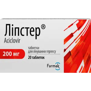 Липстер таблетки по 200 мг 2 блистера по 10 шт Липстер таблетки по 200 мг 2 блистера по 10 шт