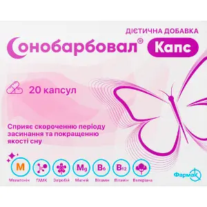 Сонобарбовал капсулы способствуют сокращению периода засыпания и для улучшения качества сна 2 блистера по 10 шт Сонобарбовал капсулы способствуют сокращению периода засыпания и для улучшения качества сна 2 блистера по 10 шт