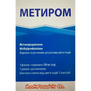 Метиром порошок для розчину для ін'єкцій по 500 мг 1 шт в комплекті з розчинником по 7,8 мл в ампулі 1 шт Метиром порошок для розчину для ін'єкцій по 500 мг 1 шт в комплекті з розчинником по 7,8 мл в ампулі 1 шт